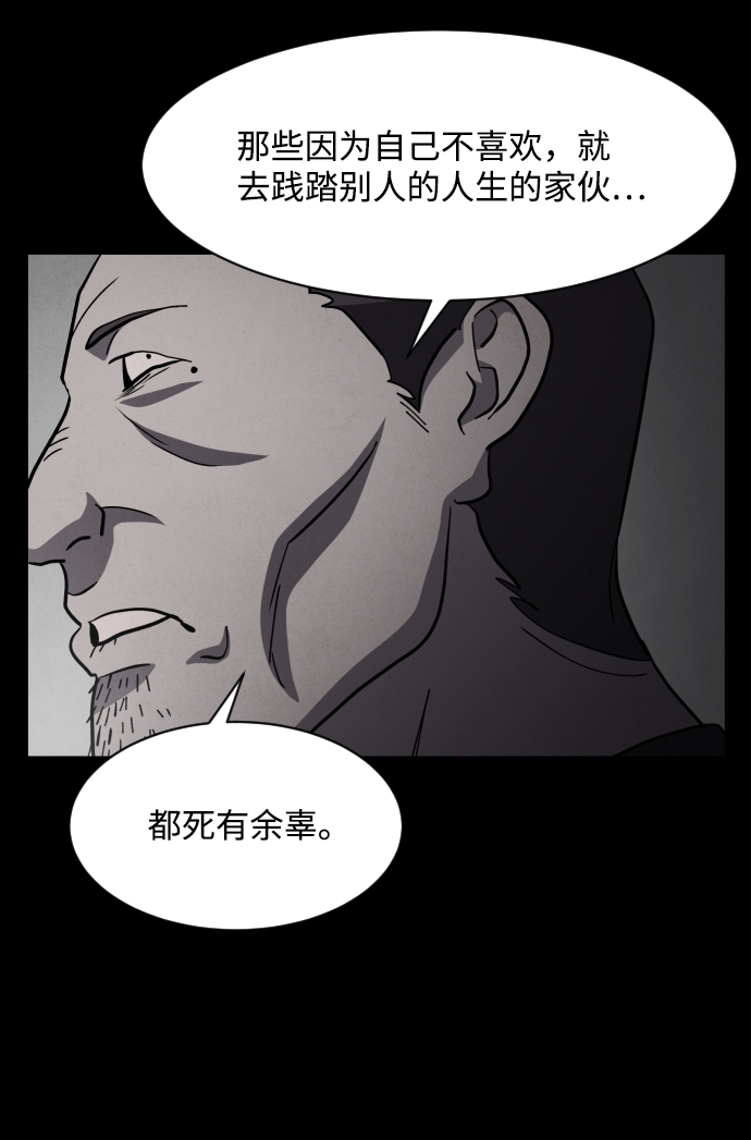 第47话63