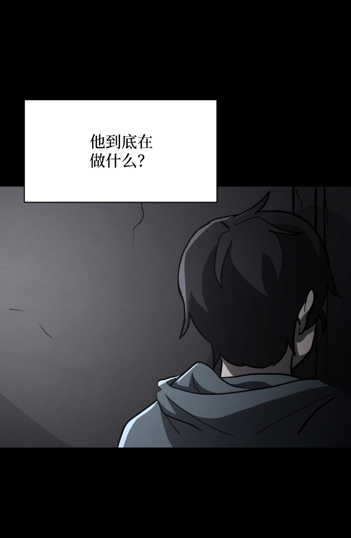 第45话71