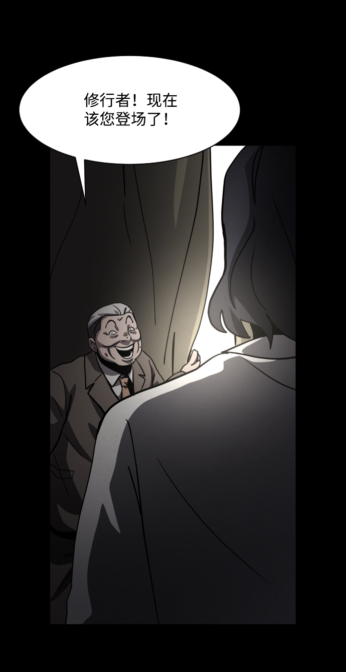 第36话80
