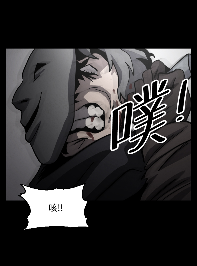 第48话6
