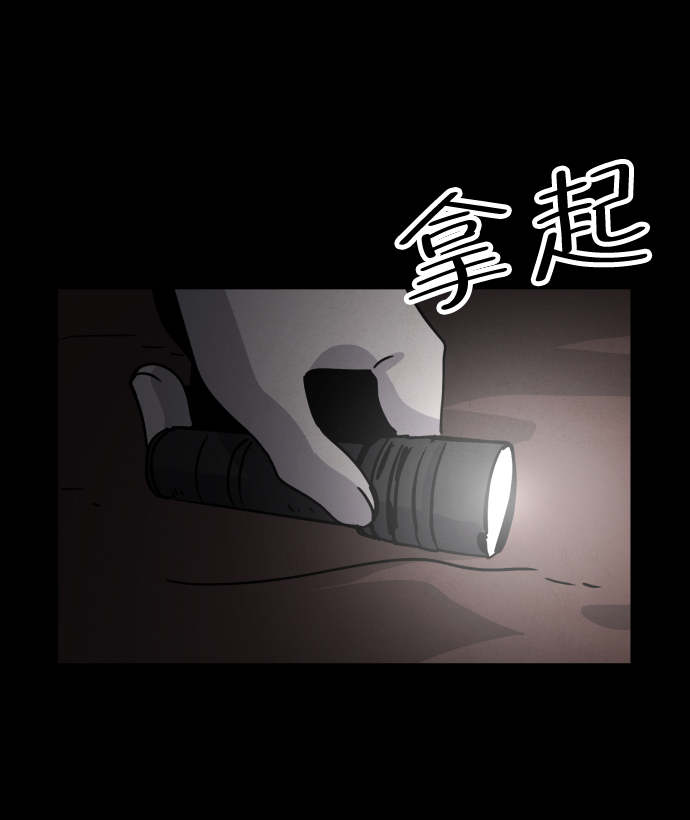 第21话82