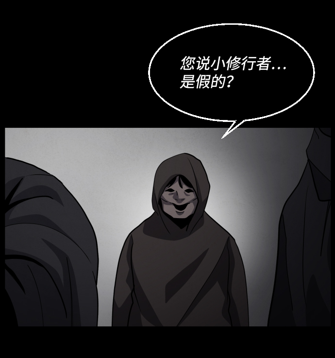 第47话73