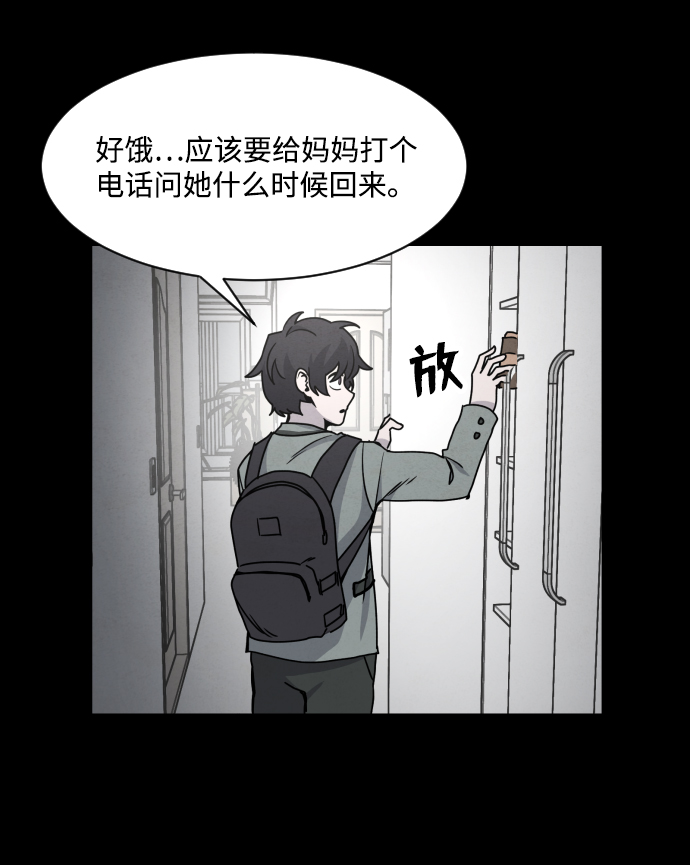 第3话92