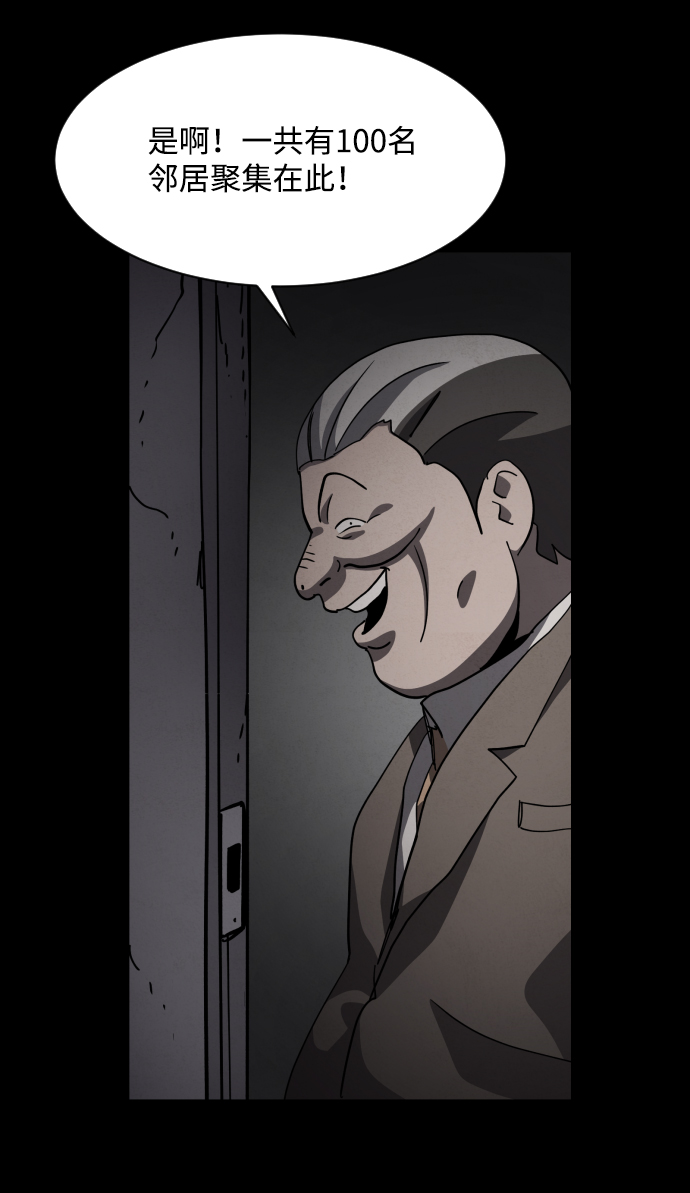 第36话32
