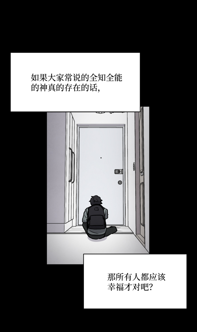 第1话2