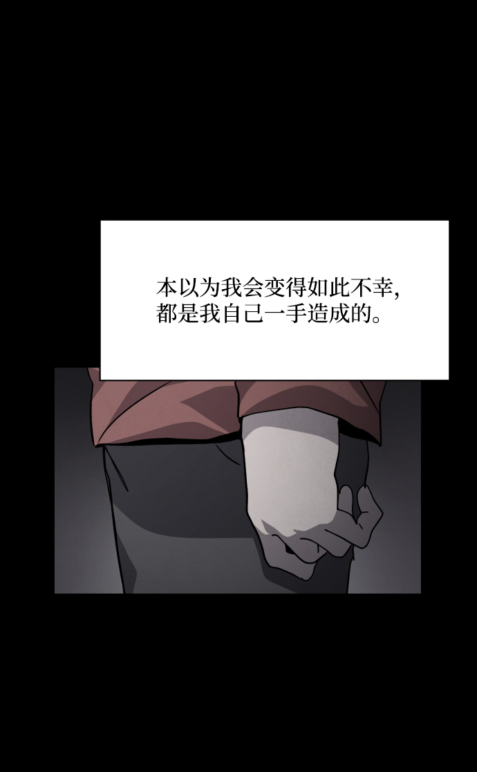 第33话91