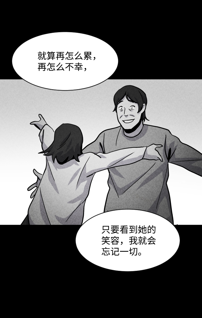 第43话43