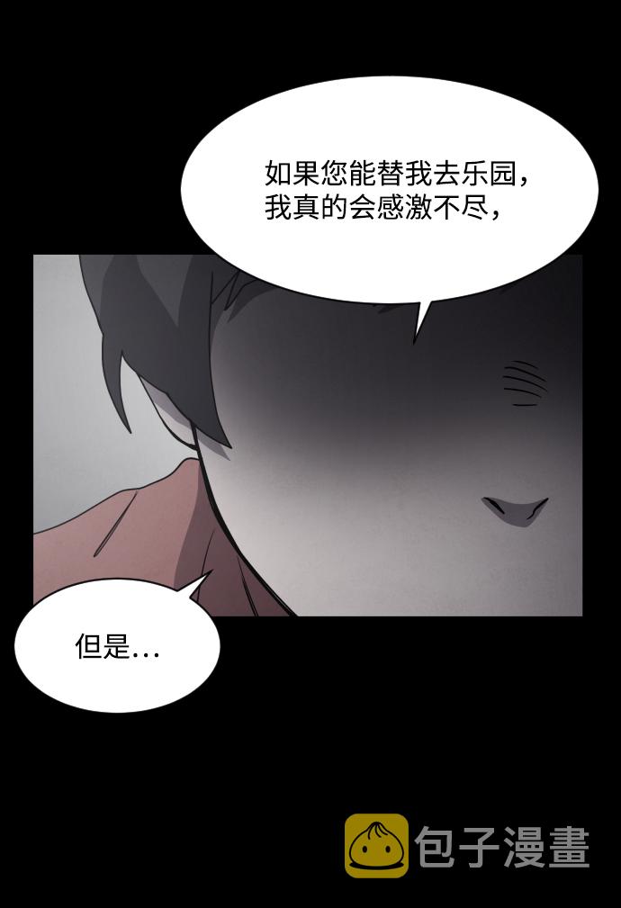 第29话66