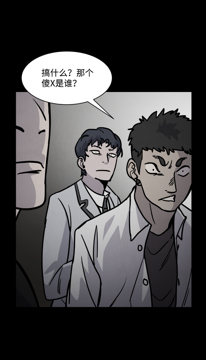第7话34
