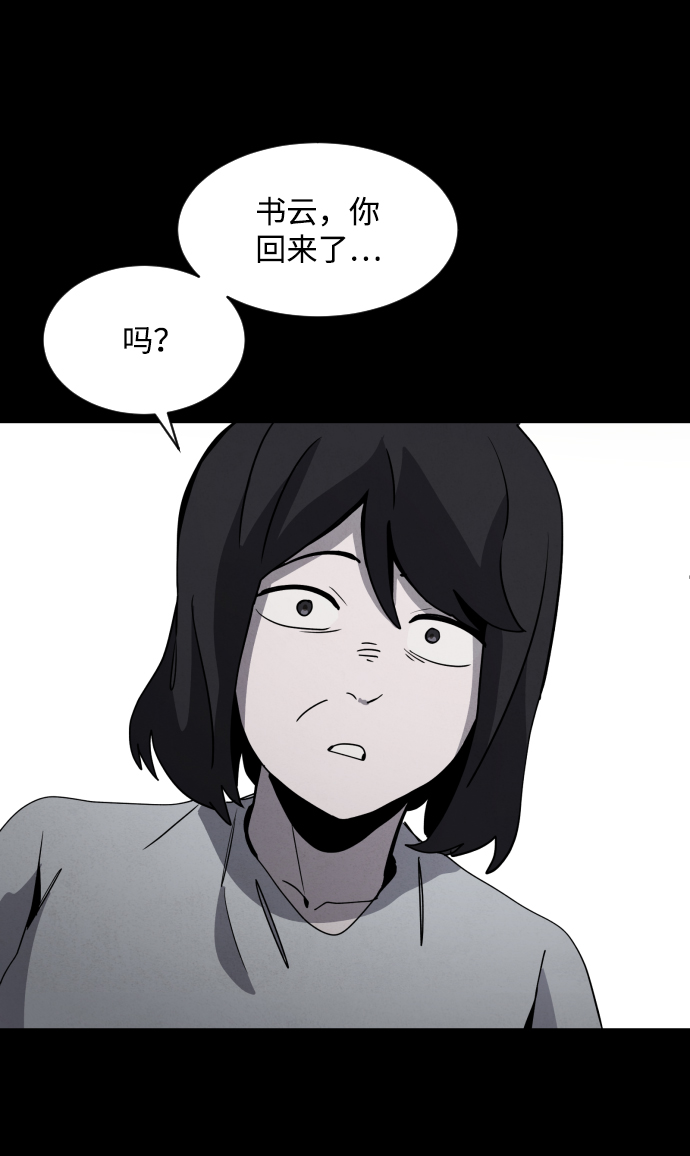 第26话119