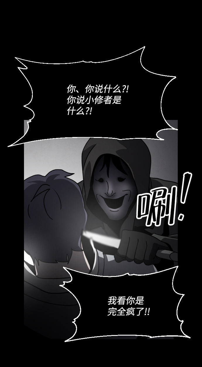 第32话32