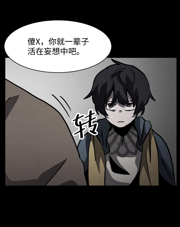 第47话7