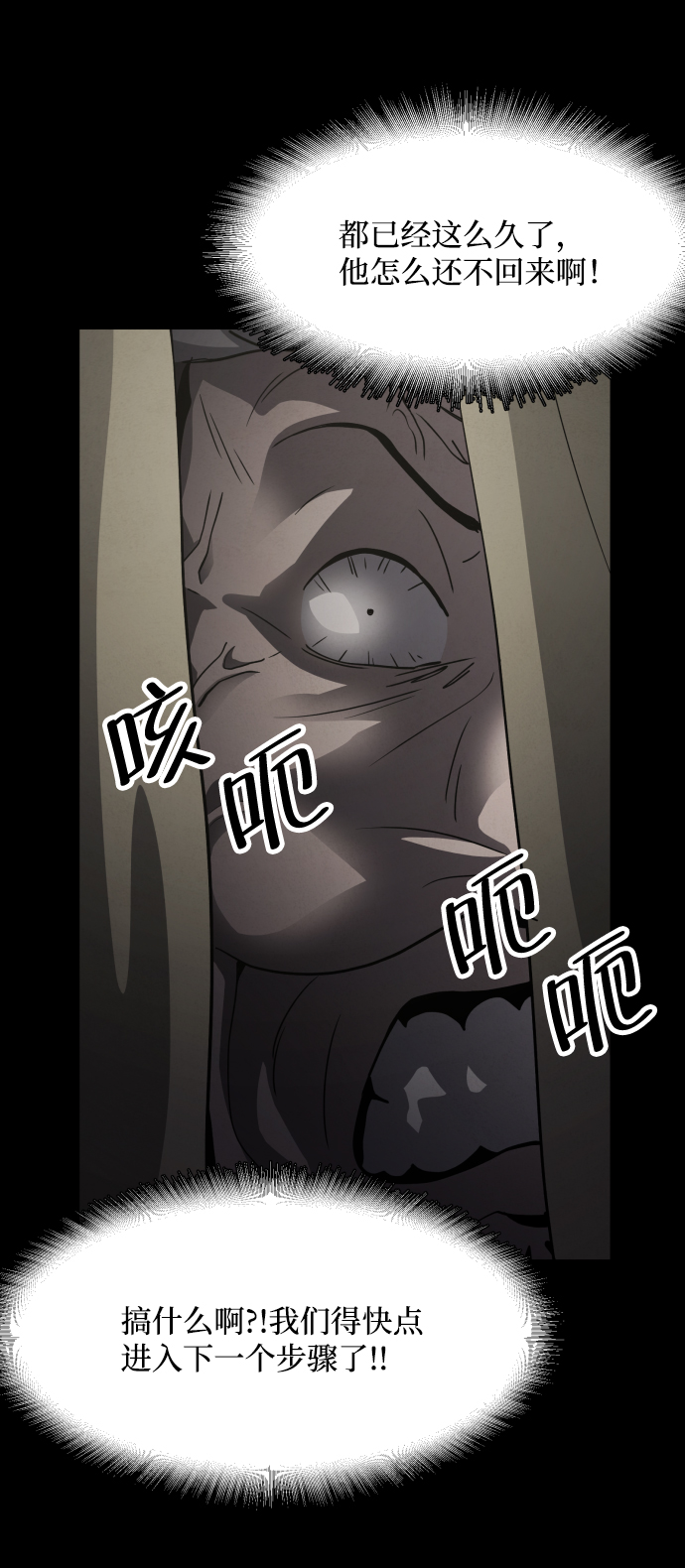 第41话12
