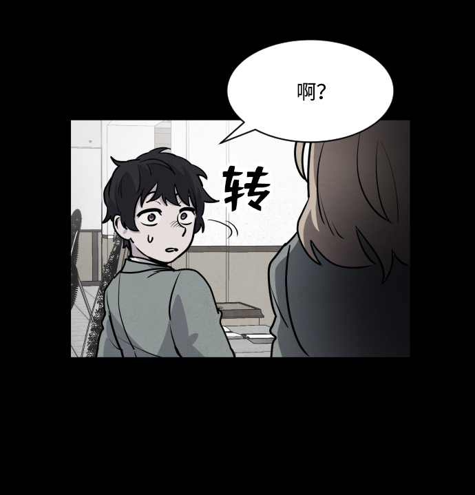 第2话80