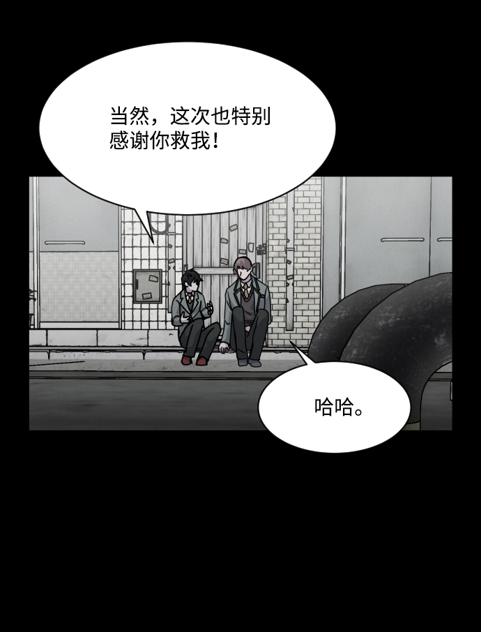 第11话29