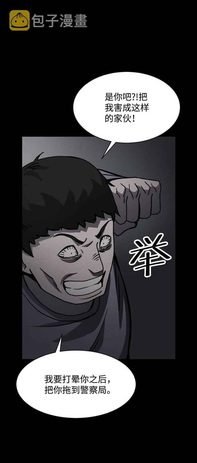 第18话79
