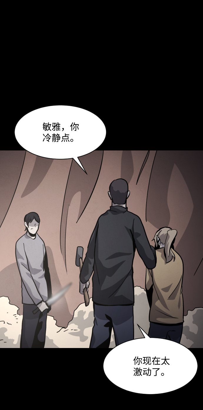 第41话47