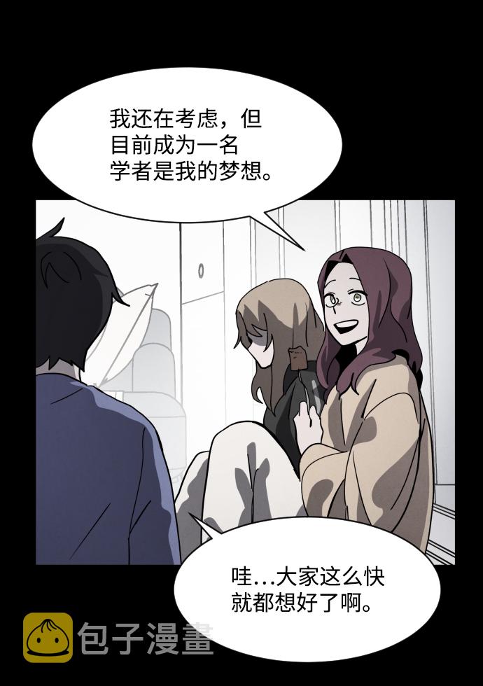 最终话98