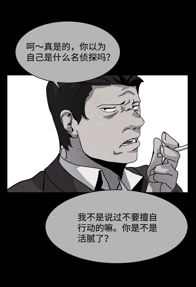 第35话22