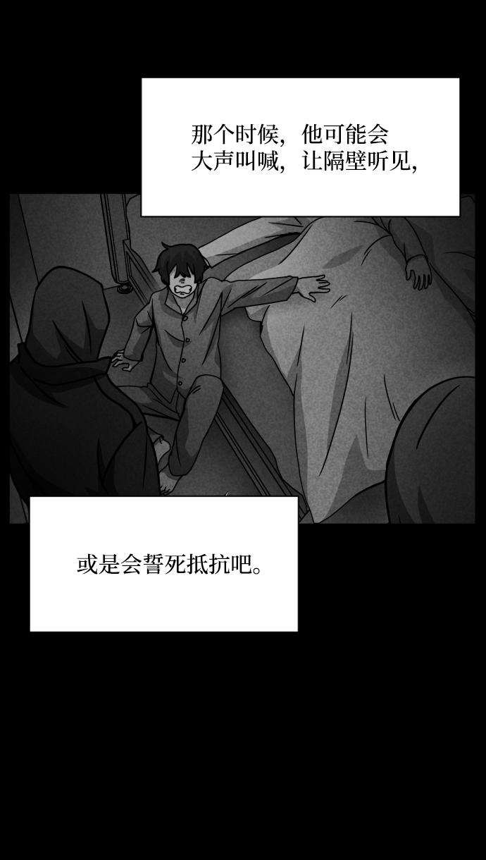第21话59