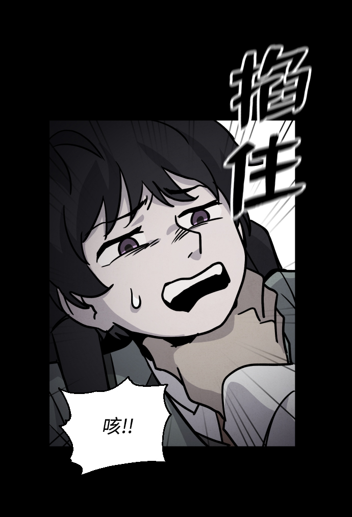 第7话71