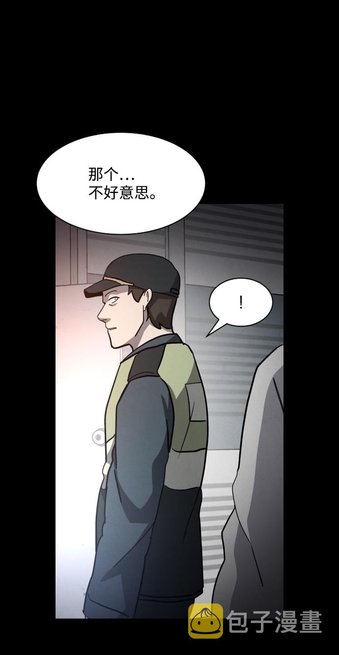 第51话32