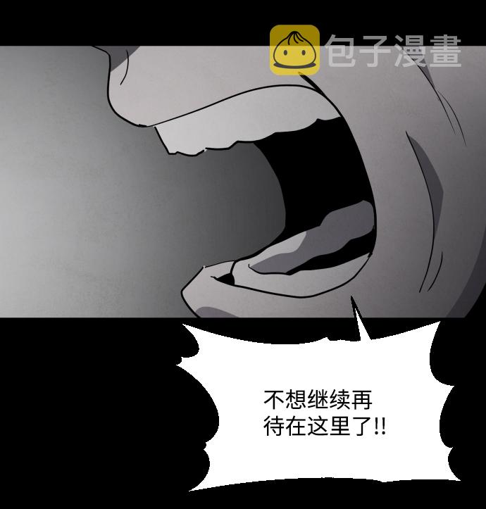 第48话83