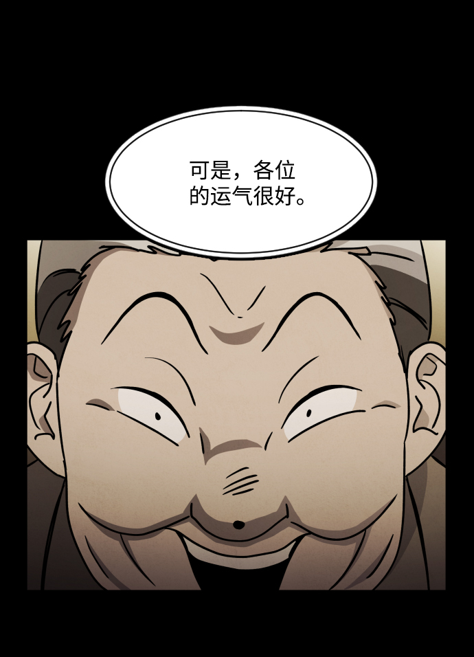 第20话58