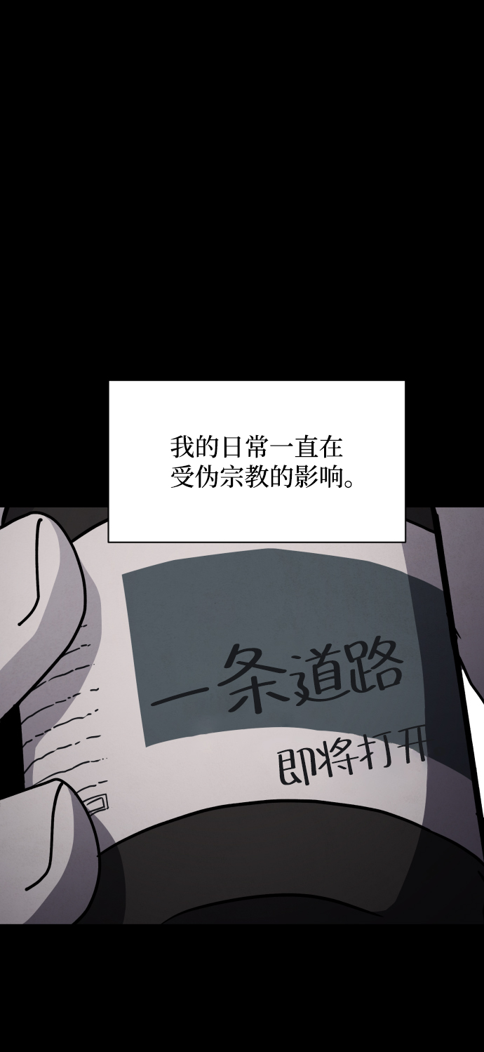 第12话90