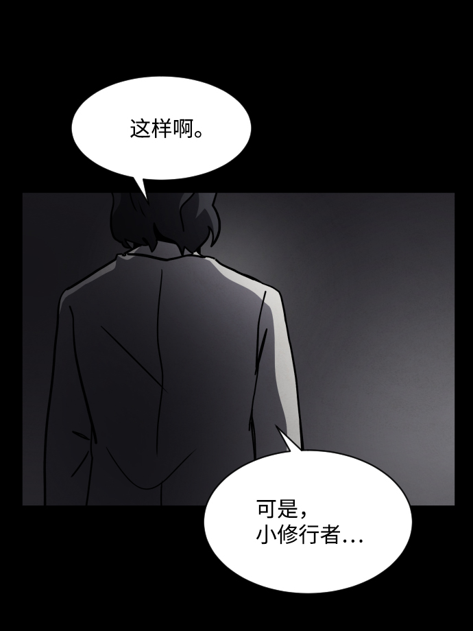 第36话36