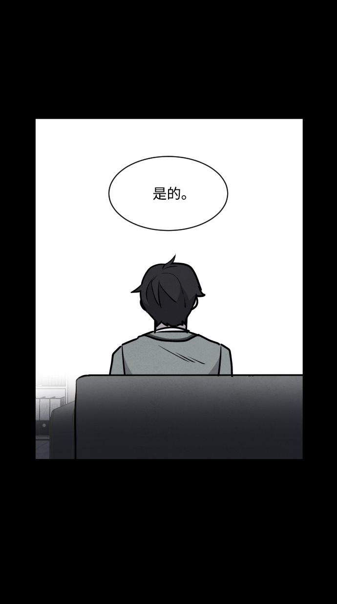 第2话24