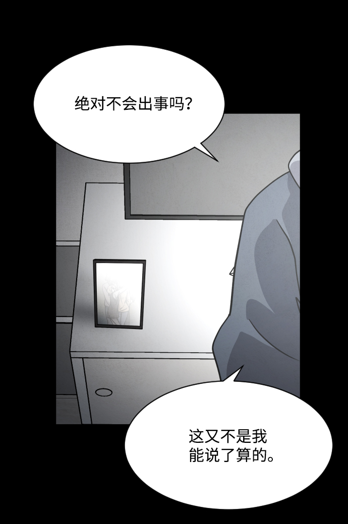 第25话28