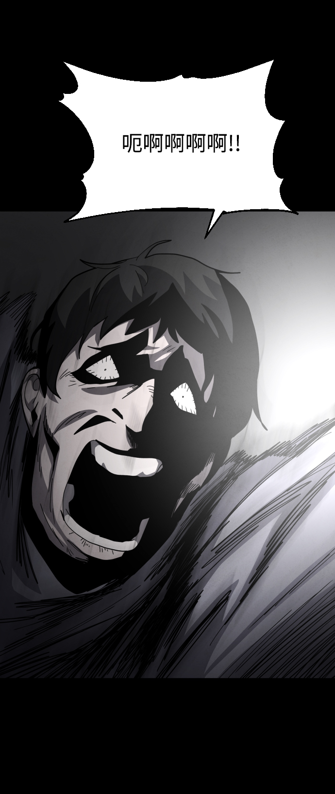 第44话19