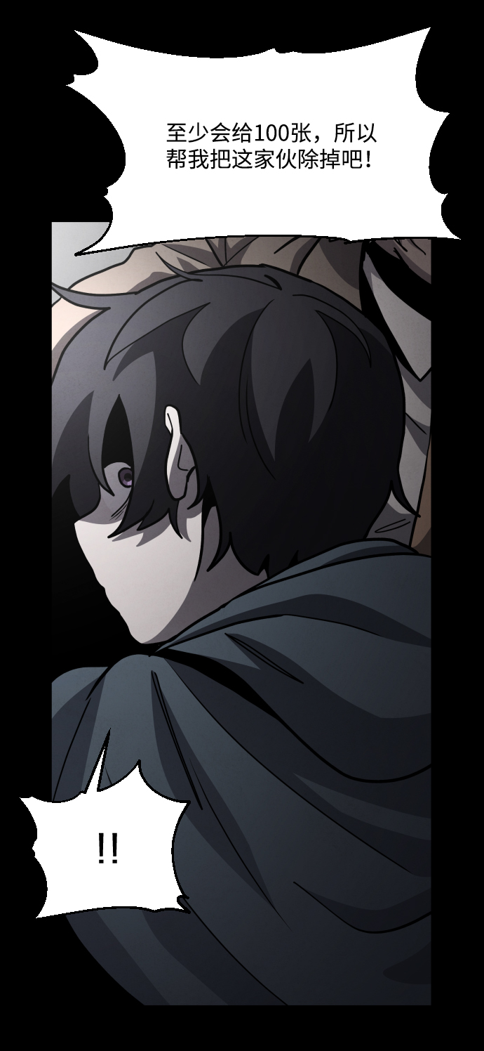 第47话42