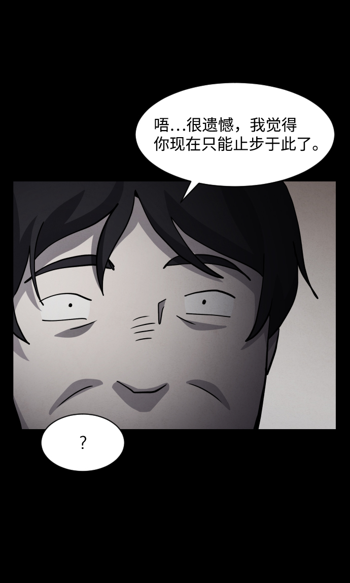第41话56