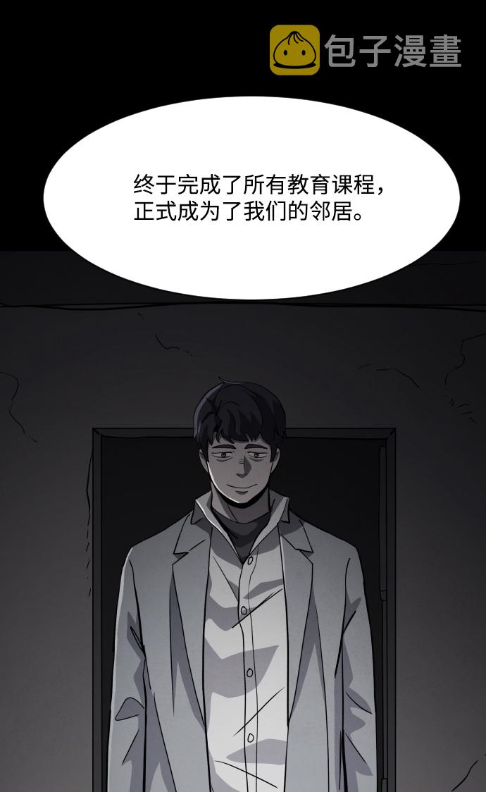 第31话4