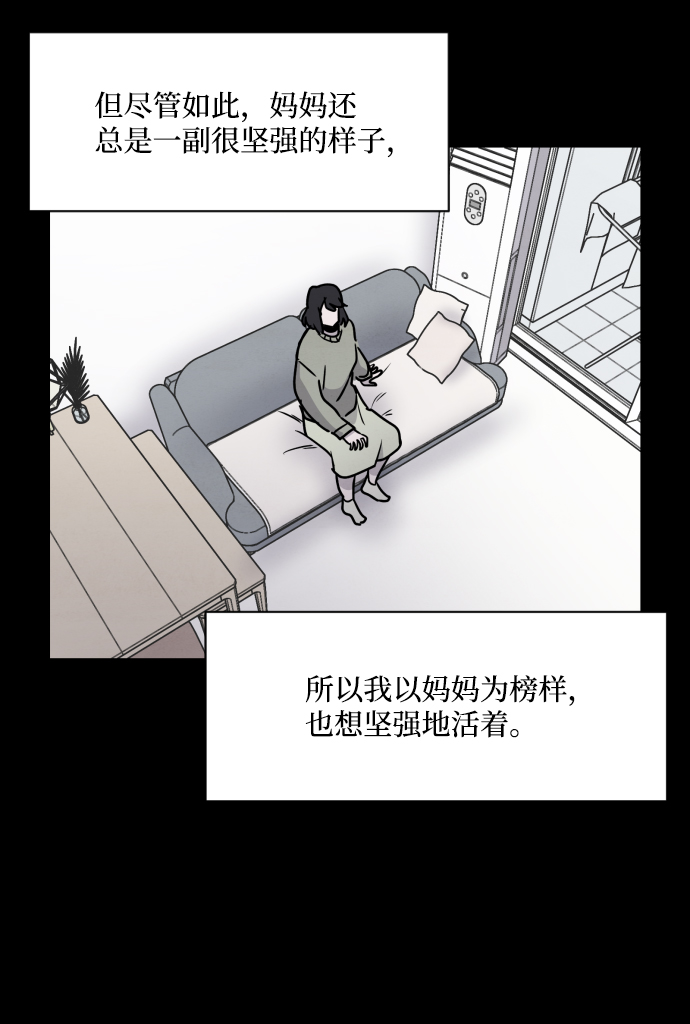 第1话86