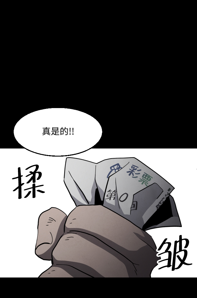 第46话21