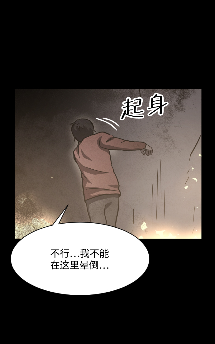 第51话26