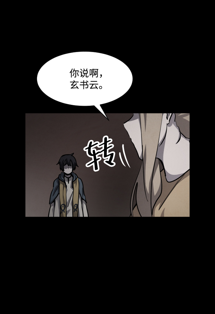 第42话89