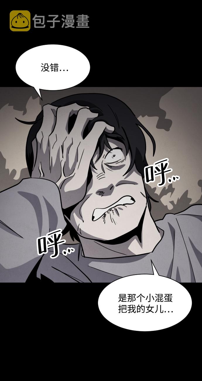 第43话59