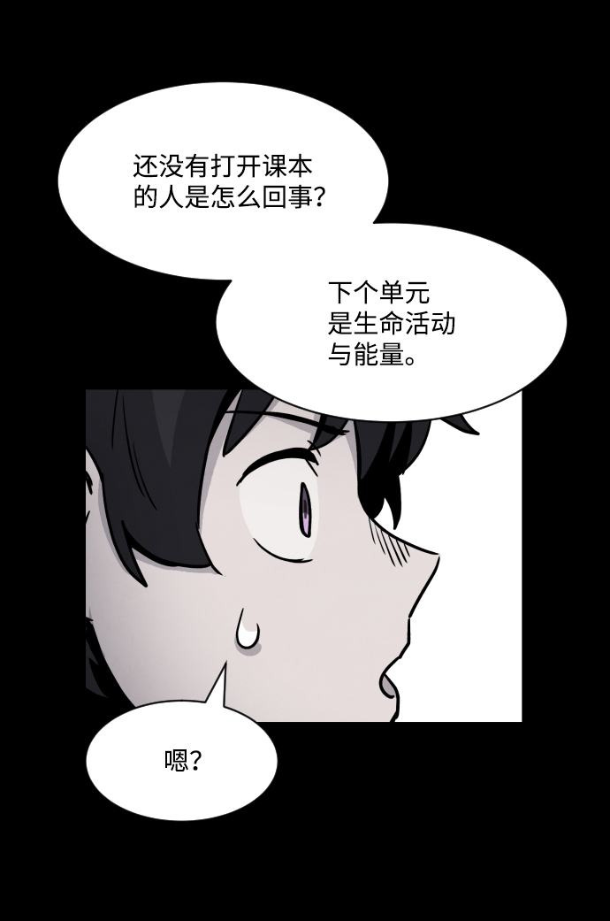第4话88