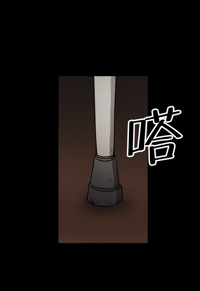 第20话44