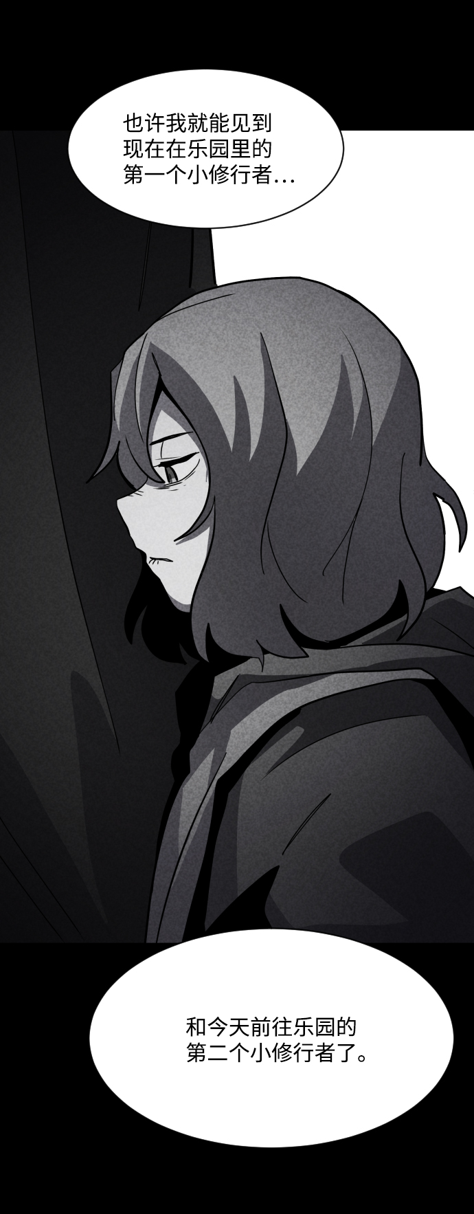 第44话6
