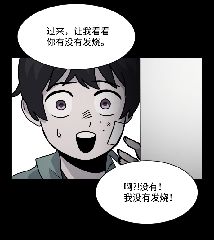 第12话28