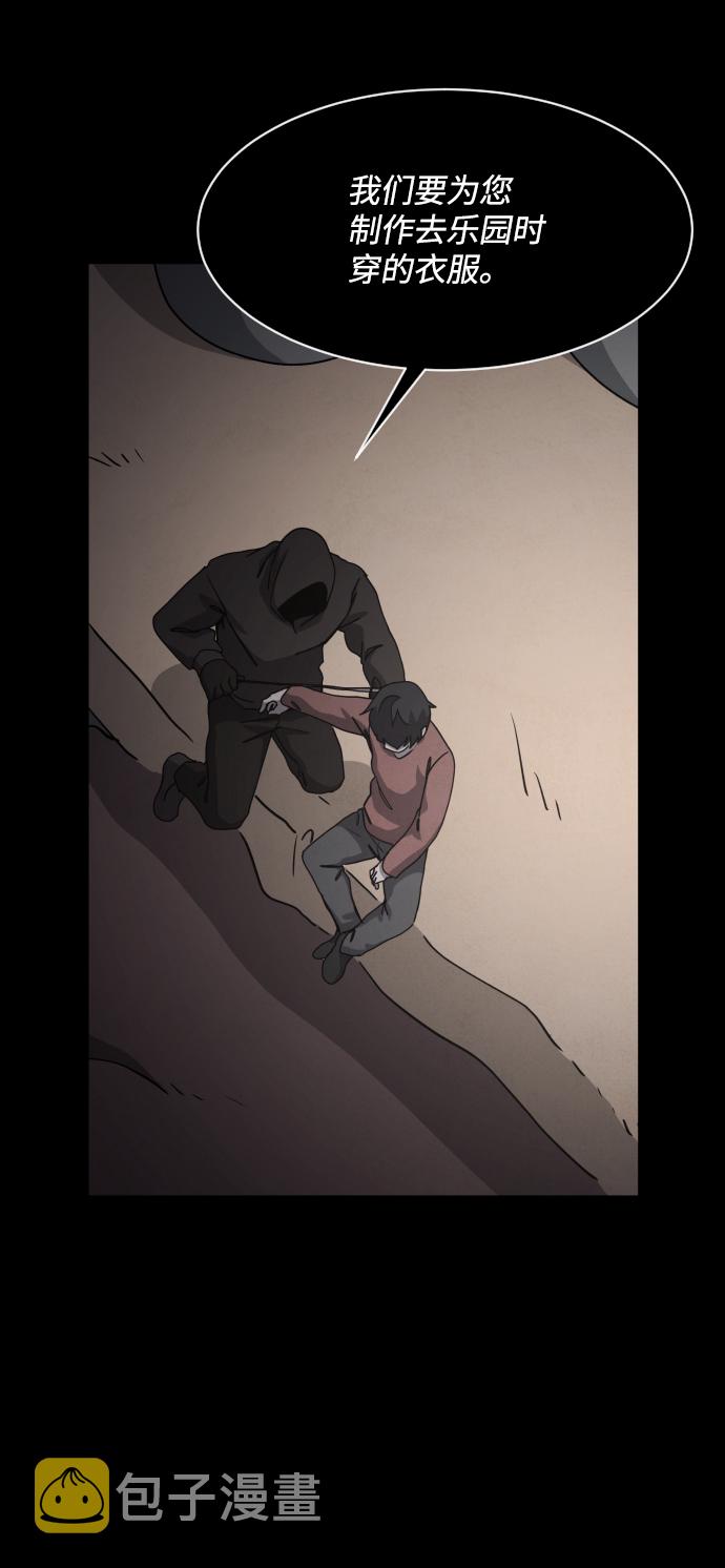 第29话15