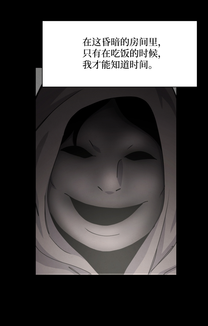 第27话66