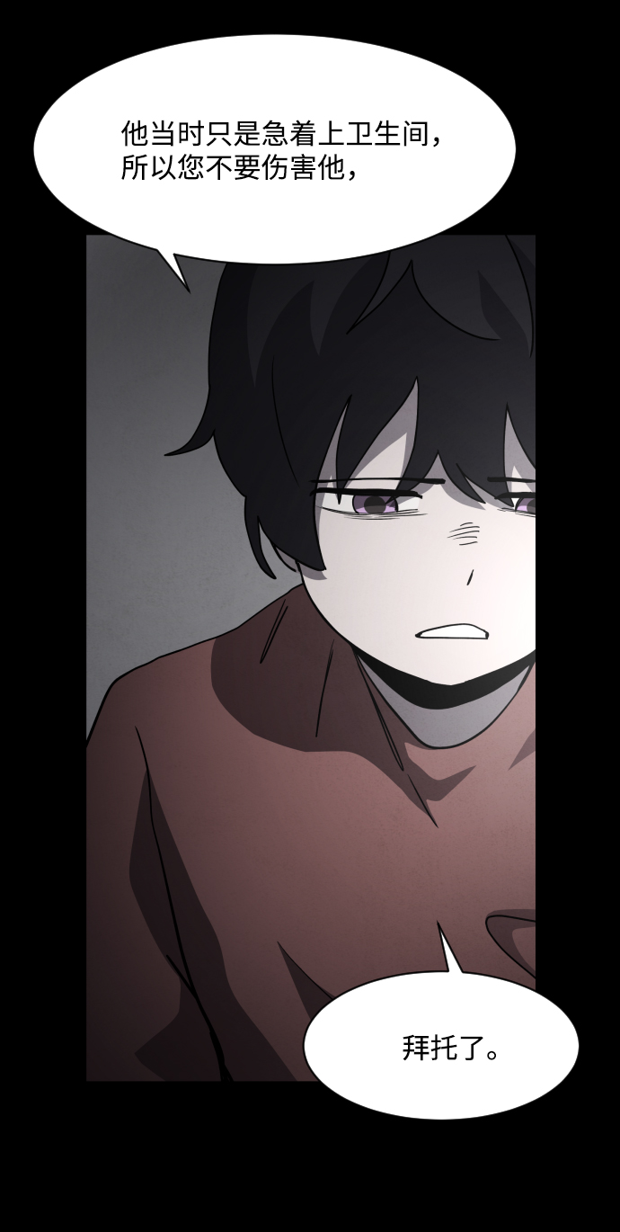 第30话28