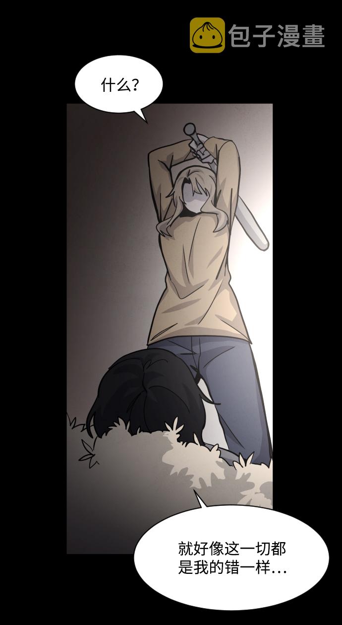 第43话37