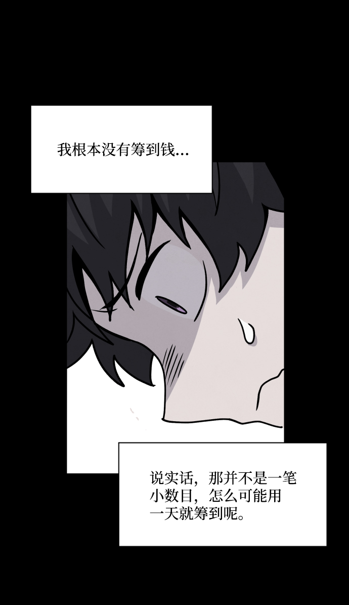 第8话5